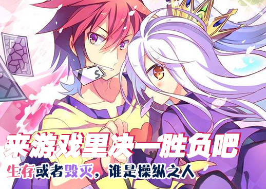 《兄妹间的秘密》动漫全集