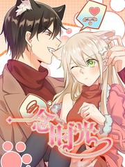 日剧《甜美的咬痕》