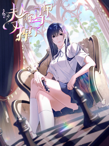 浮荡斗罗大陆TXT笔趣戴沐白唐三